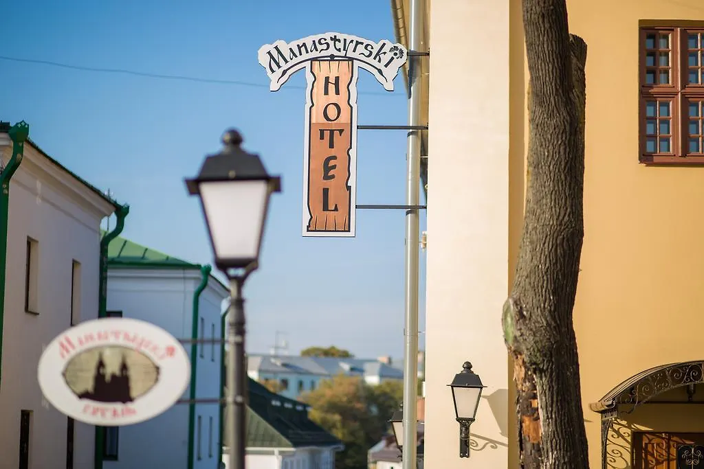 Hotel Monastyrski Minsk City Centre